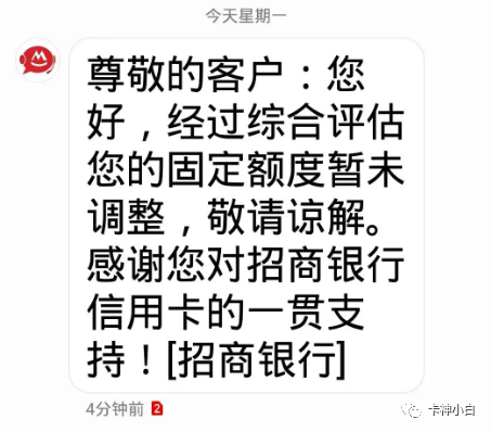 招行小(xiǎo)黑屋！信用卡不提額怎麽辦？這幾招100%幫你出黑屋提額！(圖3)