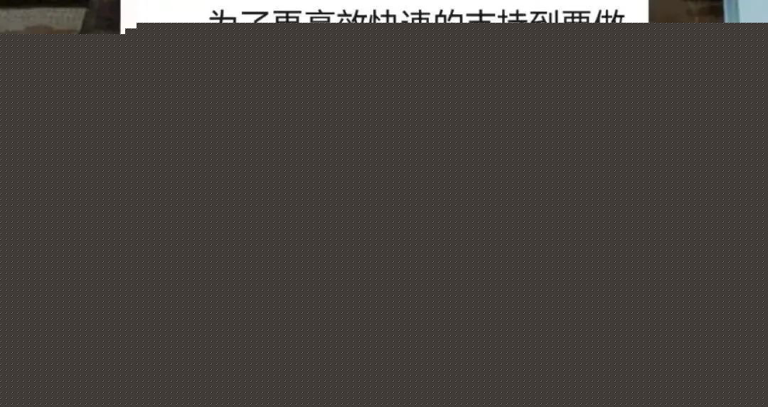 20億大(dà)咖實名爆料某2.0平台割韭菜 跨級撸代理…