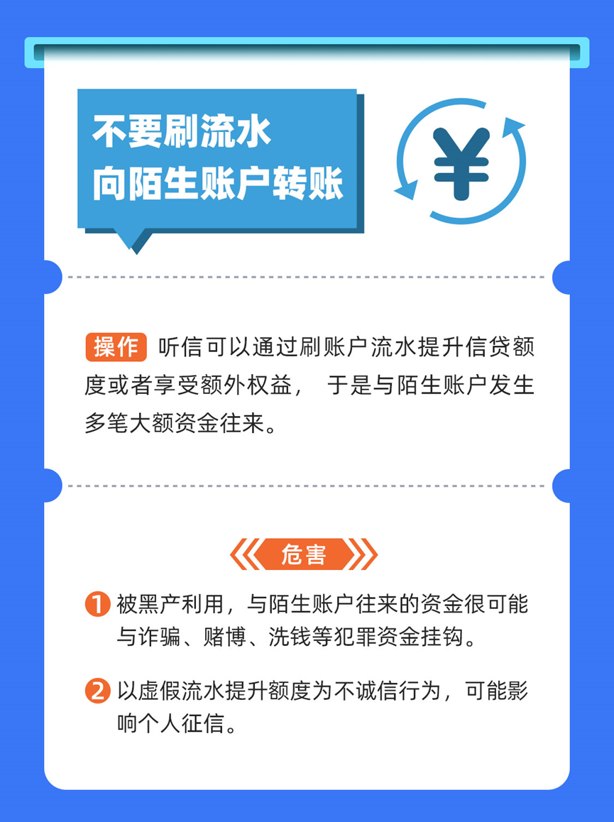 風險提示！這些操作會限制你的支付寶賬戶