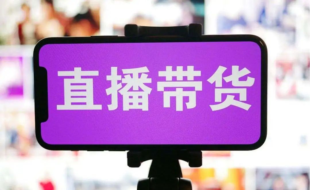 開(kāi)直播賣POS機被抓，交易額超5億！