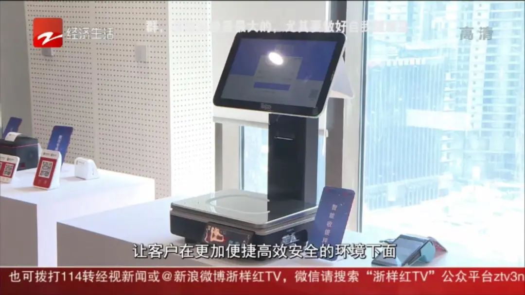POS收銀機銷售不降反升，布局數字人民币受理終端_銀聯刷卡機銀行可否辦理(圖1)