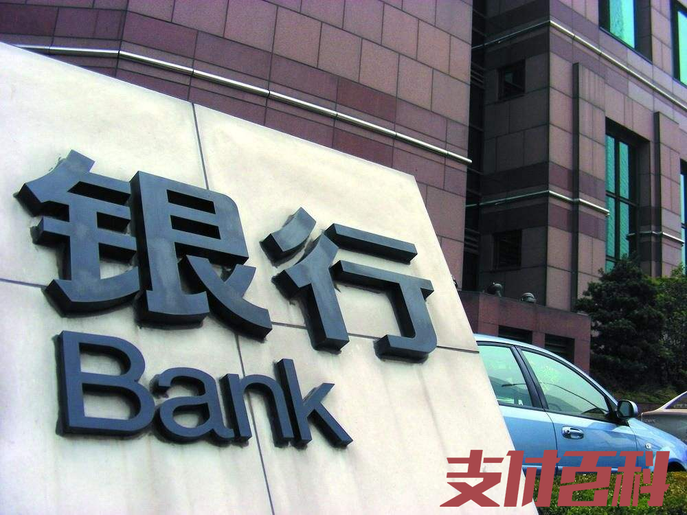 銀行洩露3萬條客戶信息，被用于電(diàn)銷