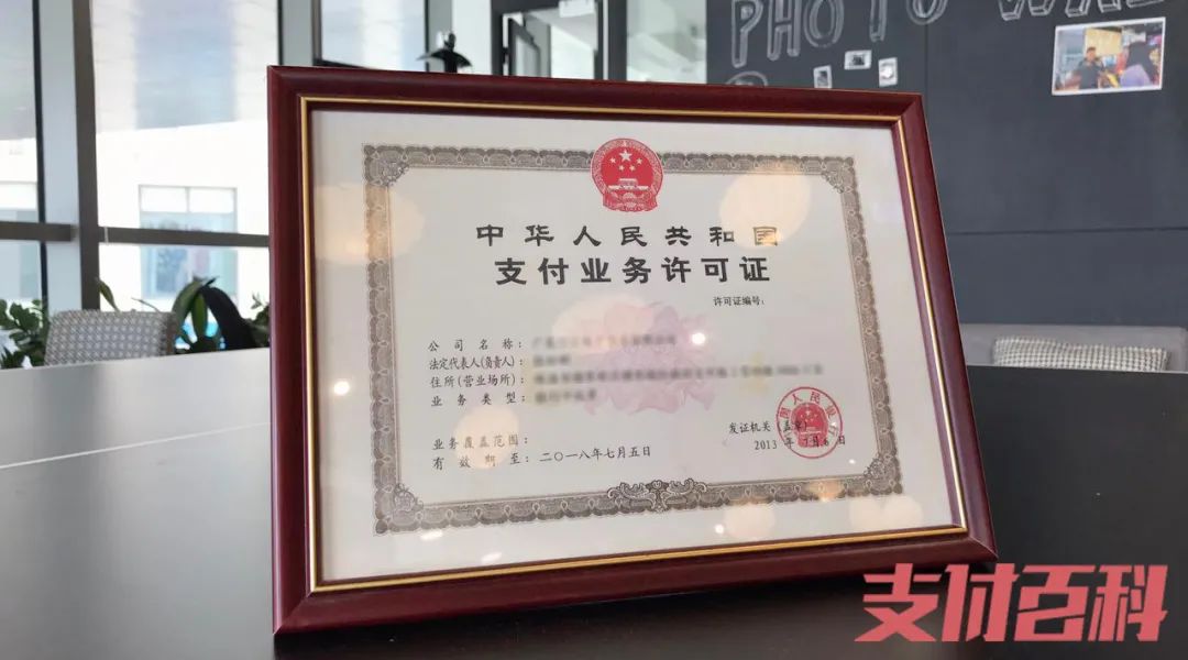 未按承諾給予90%淨利潤,這家POS機支付機構敗訴(圖1) 未按承諾給予90%淨利潤,這家POS機支付機構敗訴(圖1)