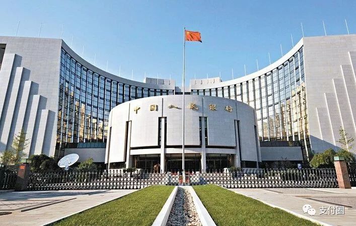 人民銀行通報：去(qù)年上海9家金融機構、支付機構被罰3560萬元，反洗錢違規占比最高