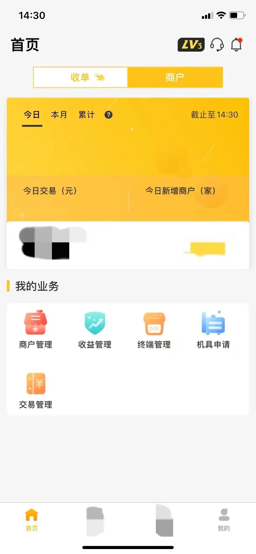好拓客新業務，你了解多少？(圖2)