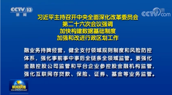 銀盛POS機費(fèi)率變高漲費(fèi)率了？怎麽辦？(圖3)