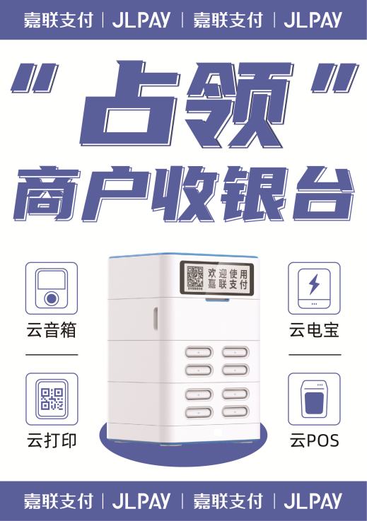 「建團隊•做服務•樹(shù)品牌」2022年嘉聯支付分(fēn)公司戰略會議圓滿召開(kāi)(圖7)